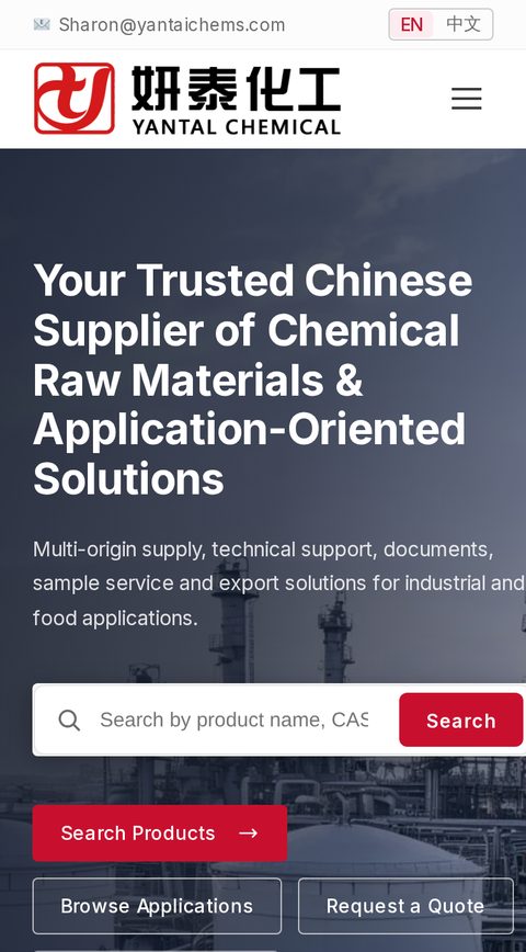 YANTAI CHEMS 化工原料官网案例